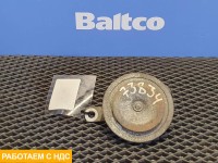 Сигнал звуковой