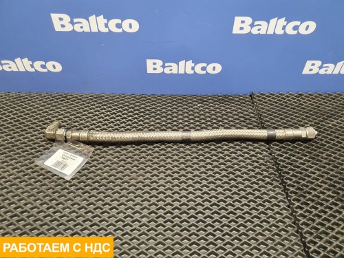 Шланг газового оборудования